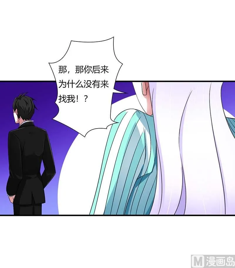 第48话 吐血 第1页