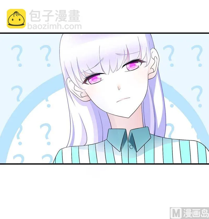 第48话 吐血 第3页