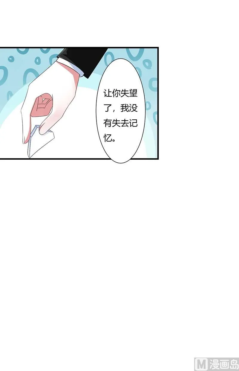 第48话 吐血 第5页