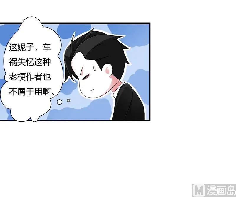 第48话 吐血 第6页