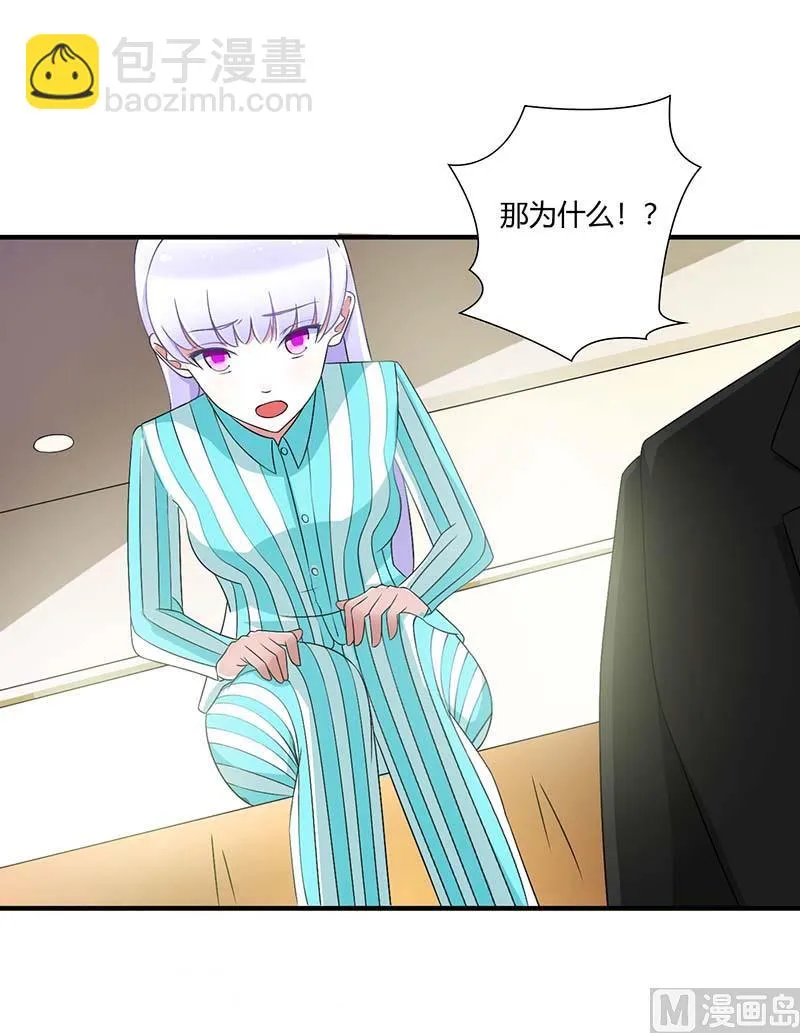 第48话 吐血 第7页