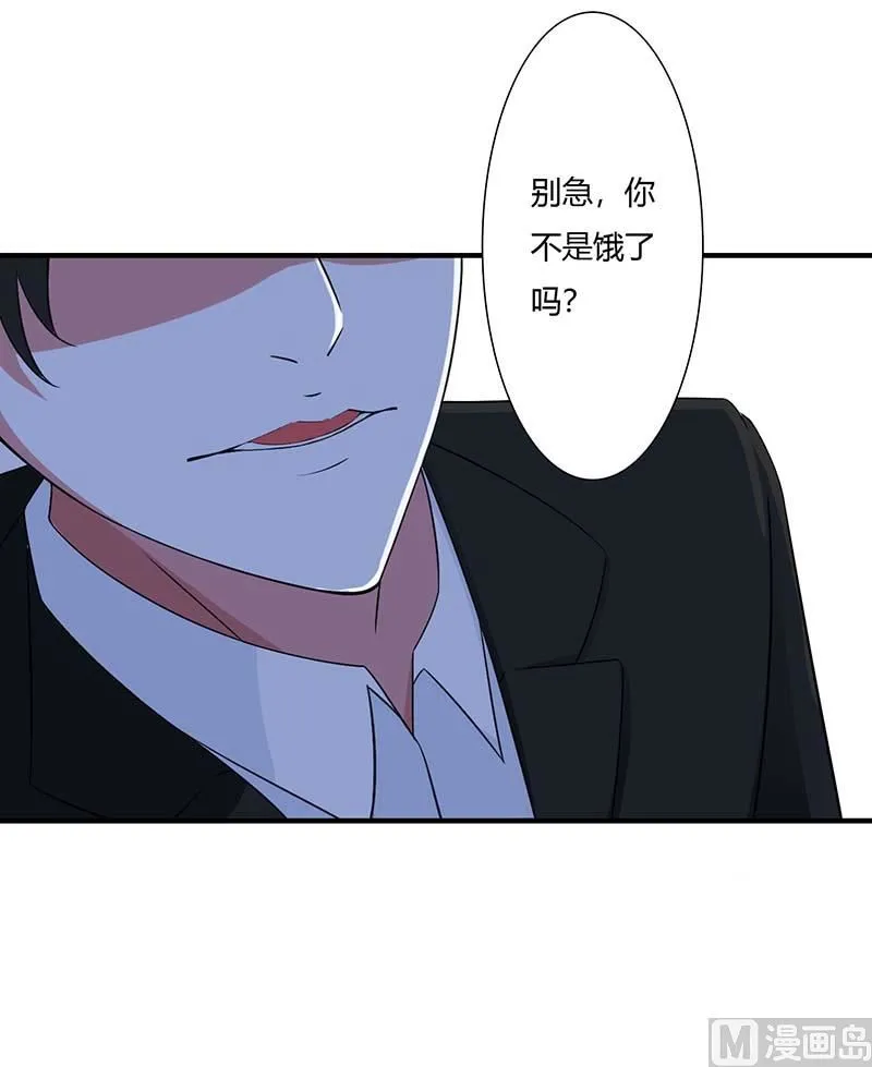 第48话 吐血 第8页