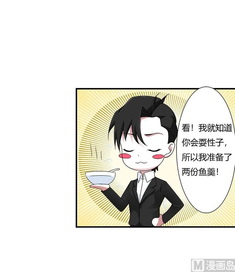 第48话 吐血 第9页