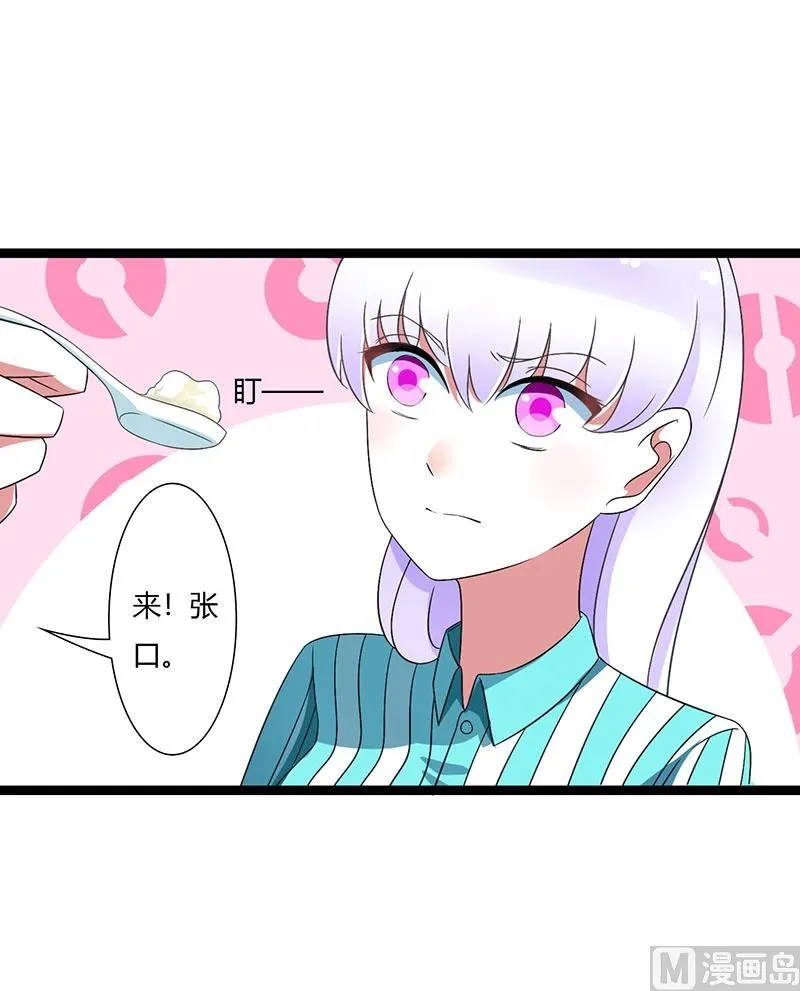 第48话 吐血 第10页