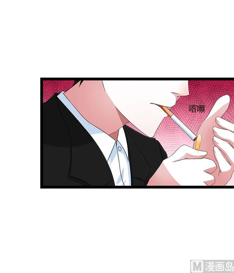 第48话 吐血 第12页