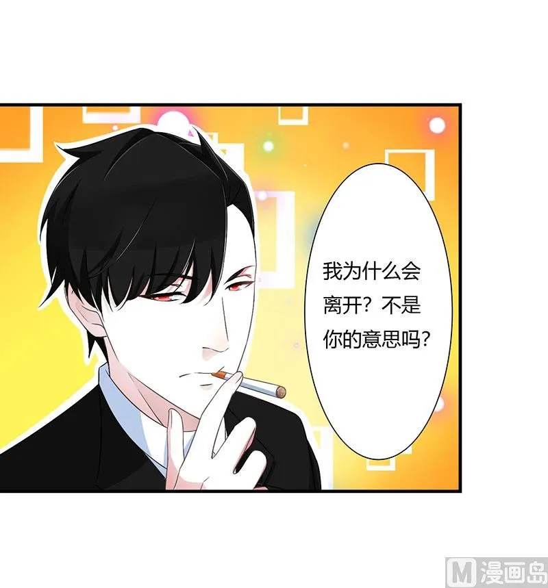 第48话 吐血 第13页