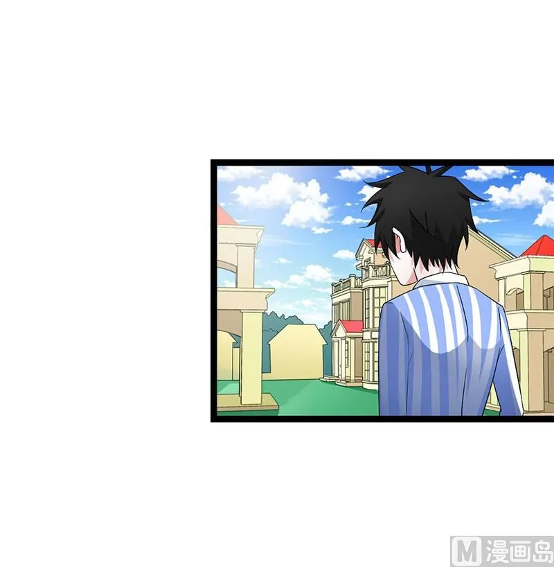 第48话 吐血 第29页