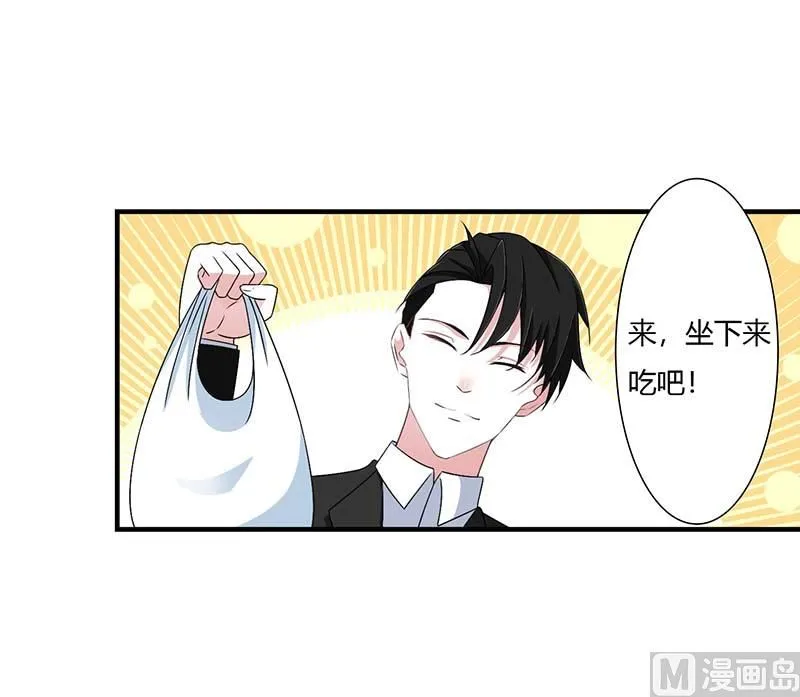 第47话 鱼羹 第1页