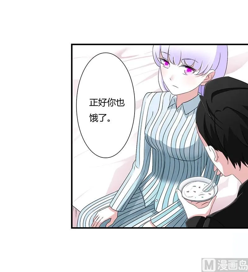 第47话 鱼羹 第4页