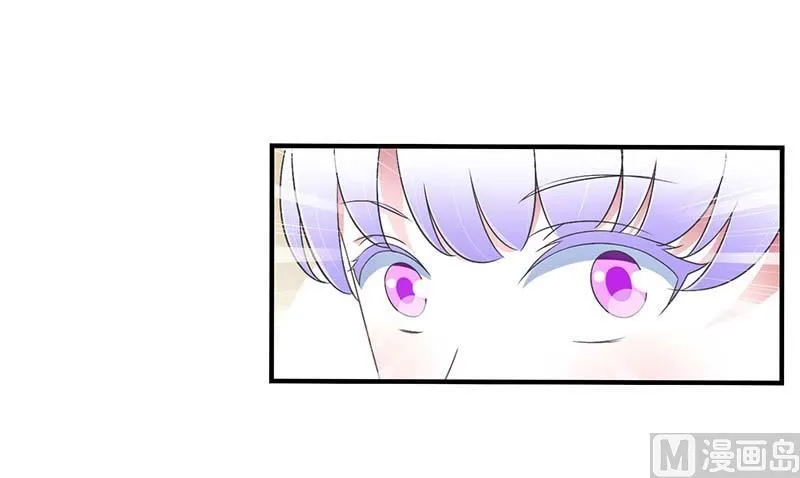 第47话 鱼羹 第9页