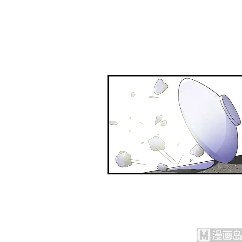 第47话 鱼羹 第12页