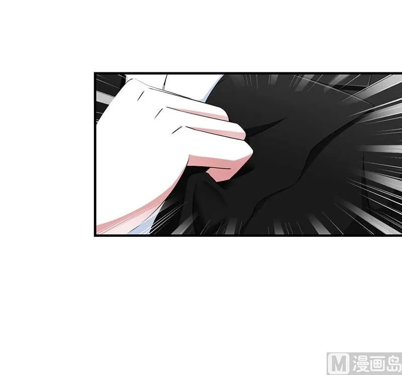 第47话 鱼羹 第13页