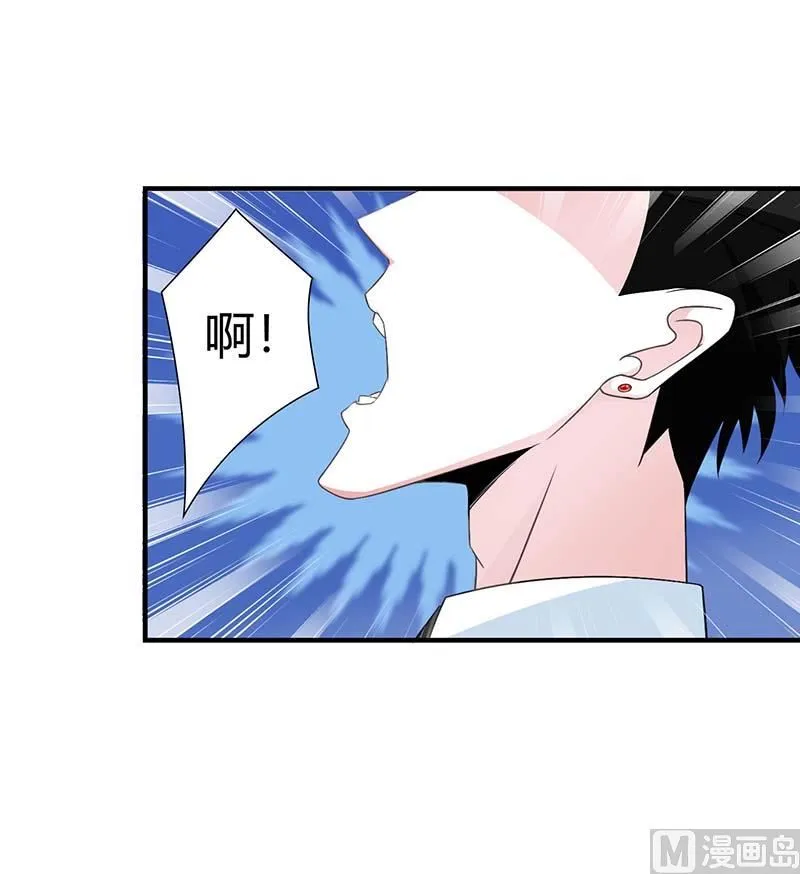 第47话 鱼羹 第23页