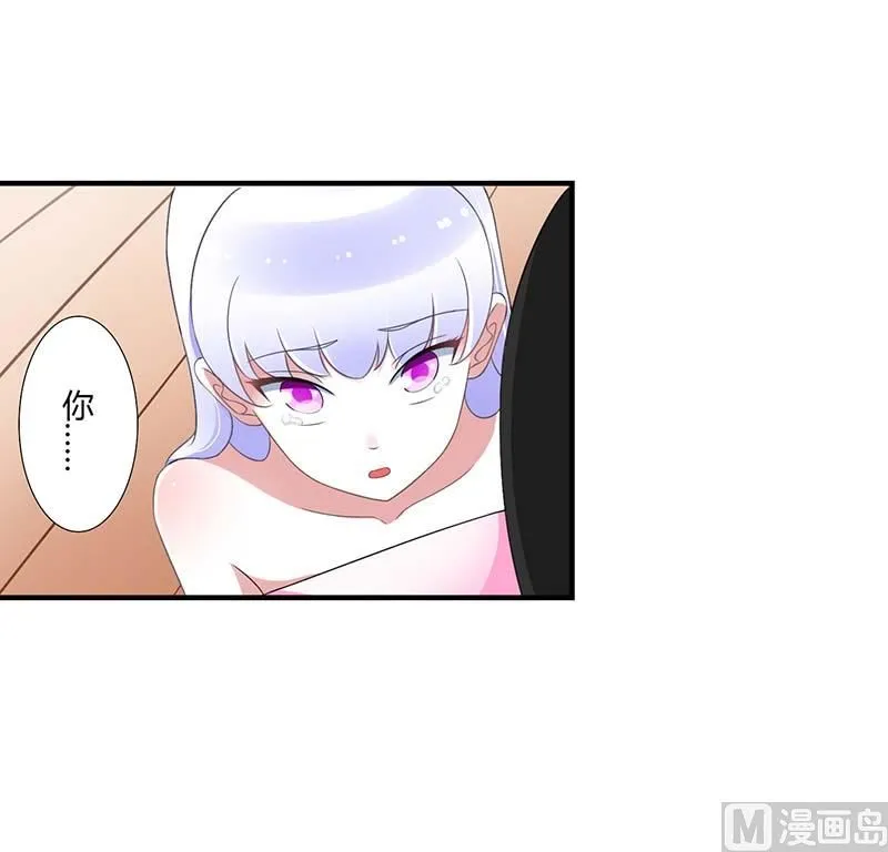 第46话 生日快乐 第1页