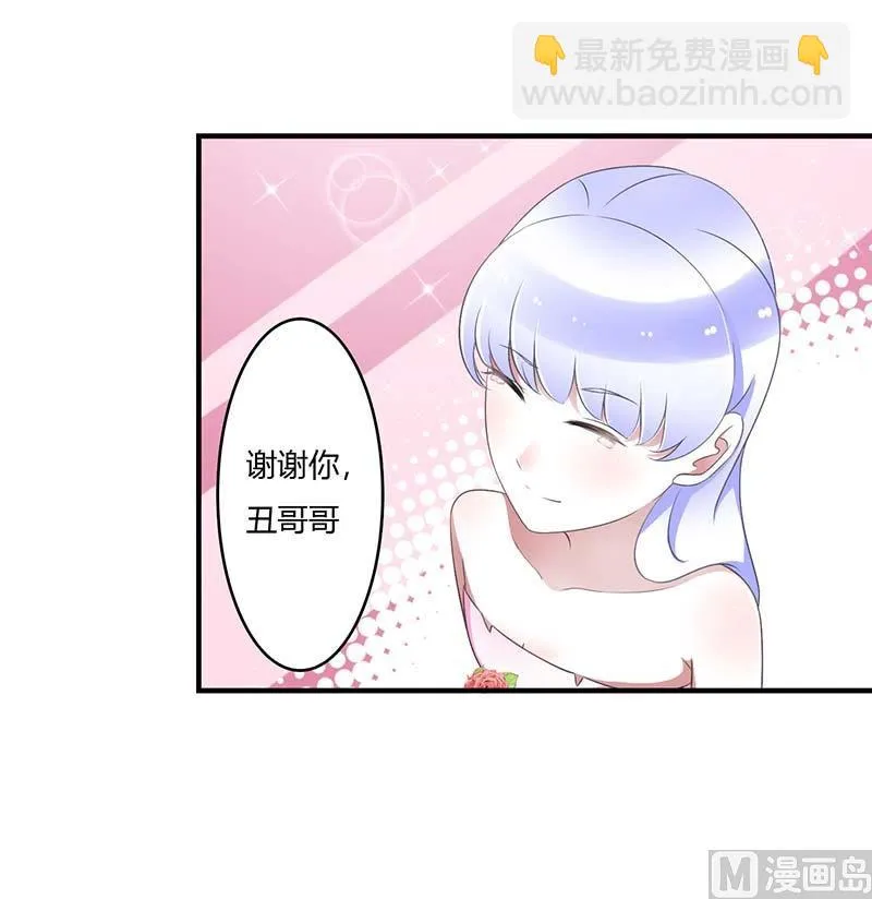 第46话 生日快乐 第7页