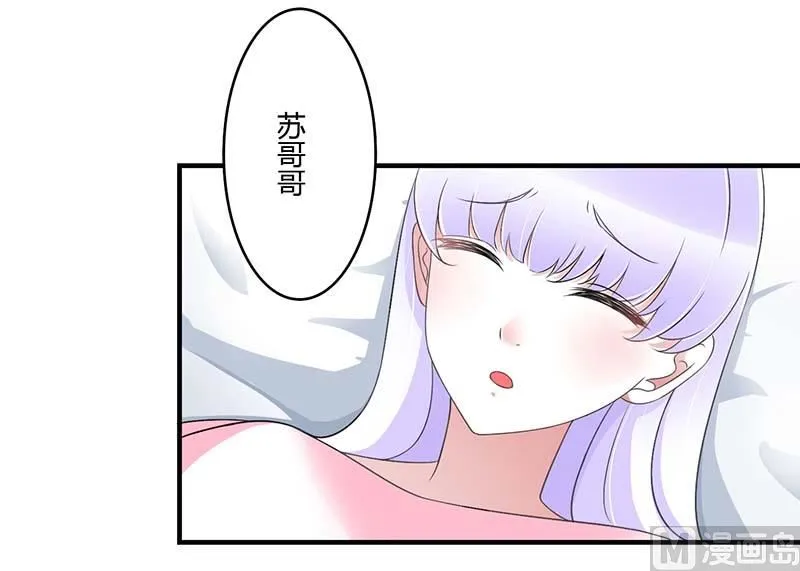 第46话 生日快乐 第14页