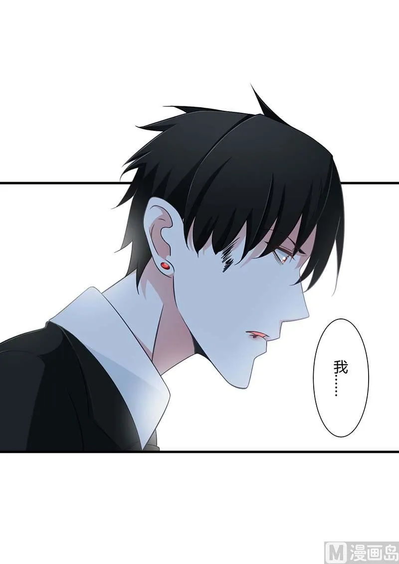 第46话 生日快乐 第17页