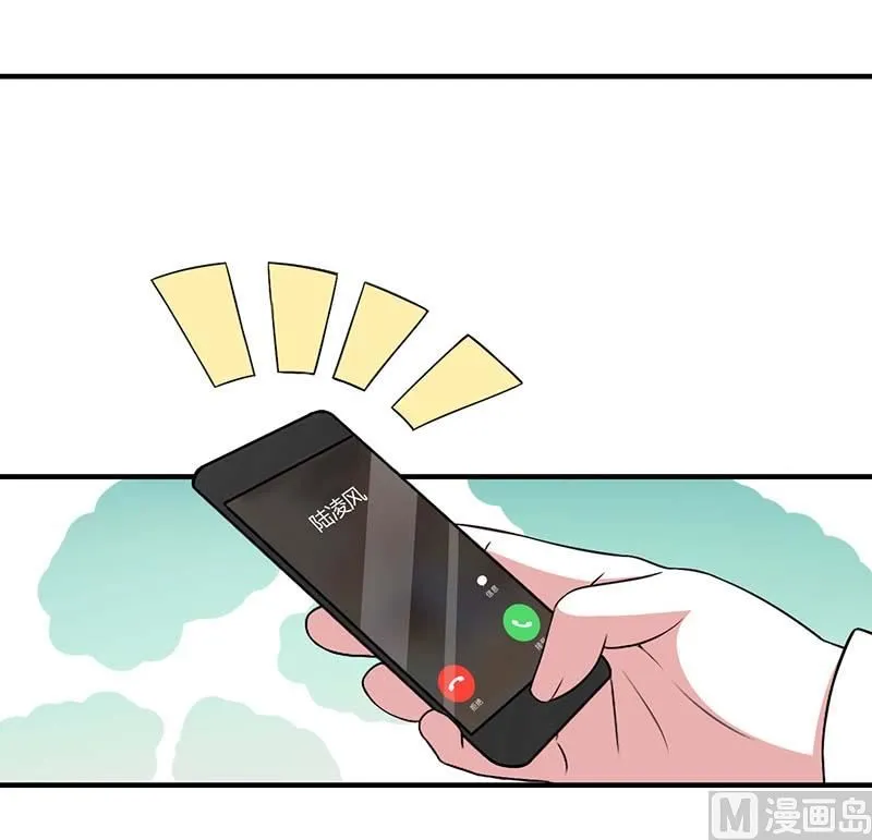 第46话 生日快乐 第20页