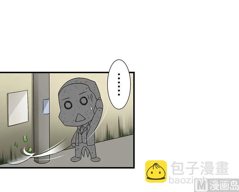 第46话 生日快乐 第22页