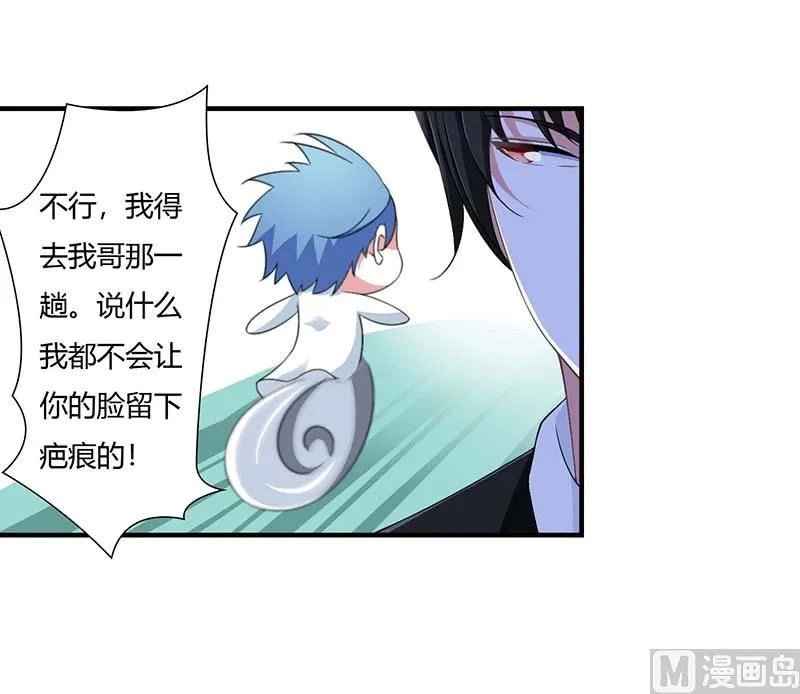 第46话 生日快乐 第23页