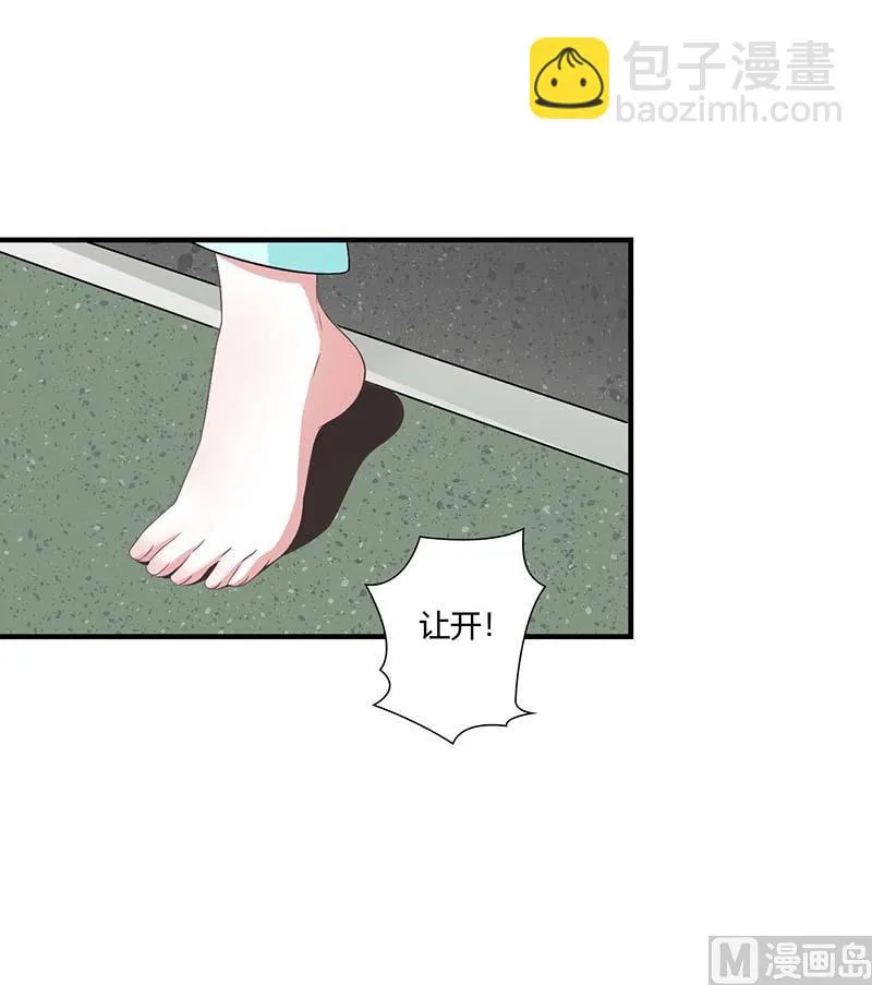 第46话 生日快乐 第26页