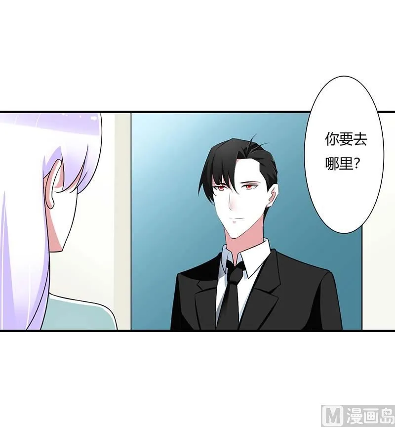 第46话 生日快乐 第27页