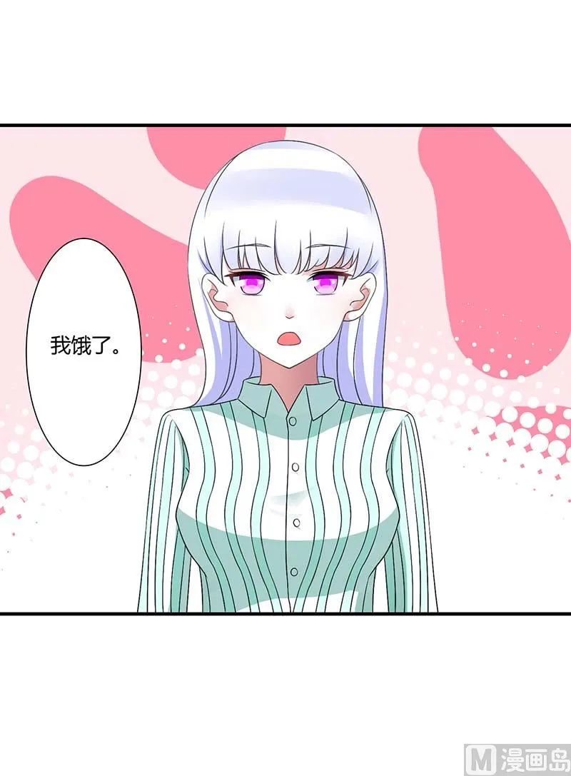 第46话 生日快乐 第28页
