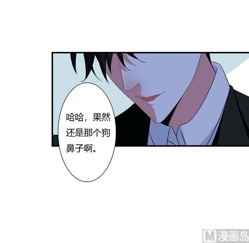 第46话 生日快乐 第29页