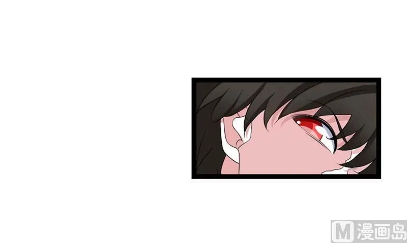 第45话 丑八怪 第3页