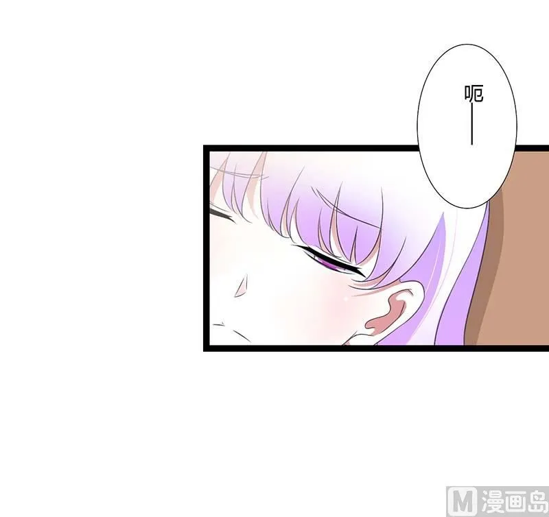 第45话 丑八怪 第4页