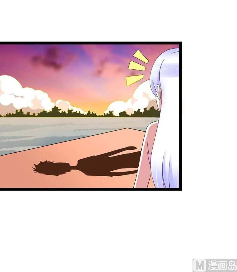 第45话 丑八怪 第12页