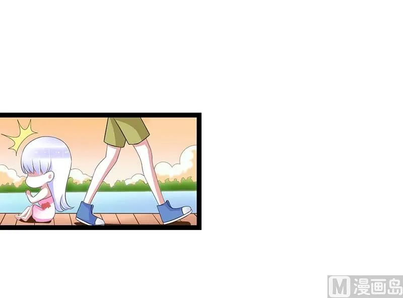 第45话 丑八怪 第17页