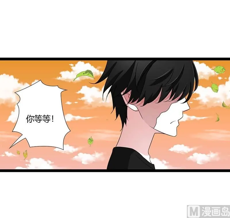 第45话 丑八怪 第18页