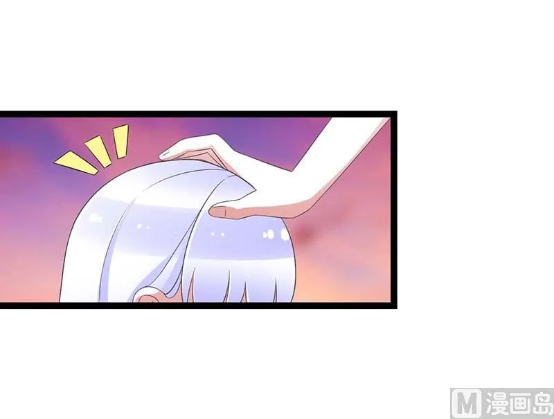 第45话 丑八怪 第22页