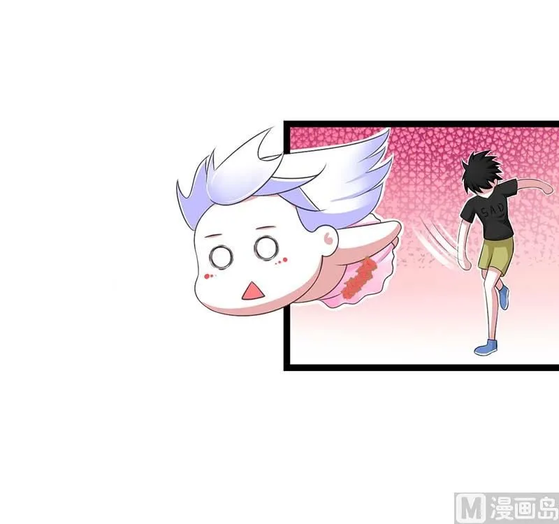 第45话 丑八怪 第24页