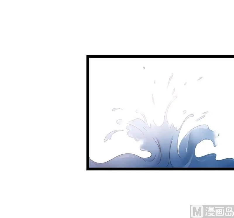 第44话 落水 第1页