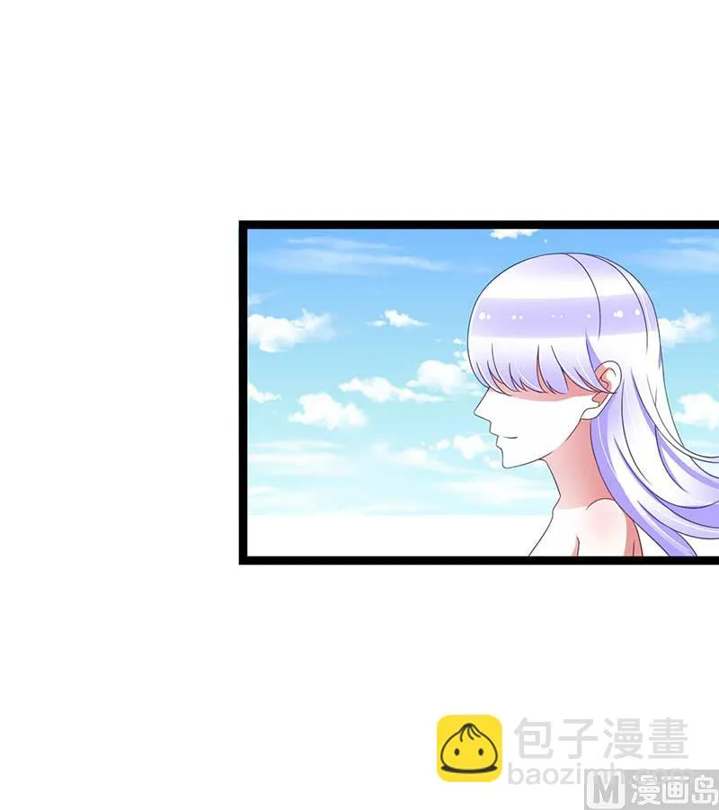 第44话 落水 第4页