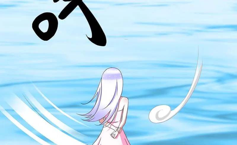 第44话 落水 第8页