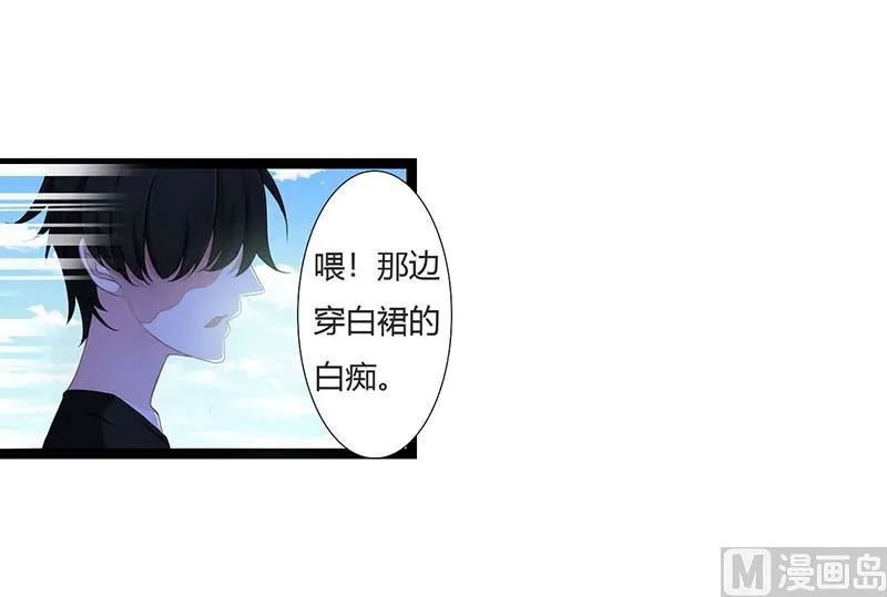 第44话 落水 第15页