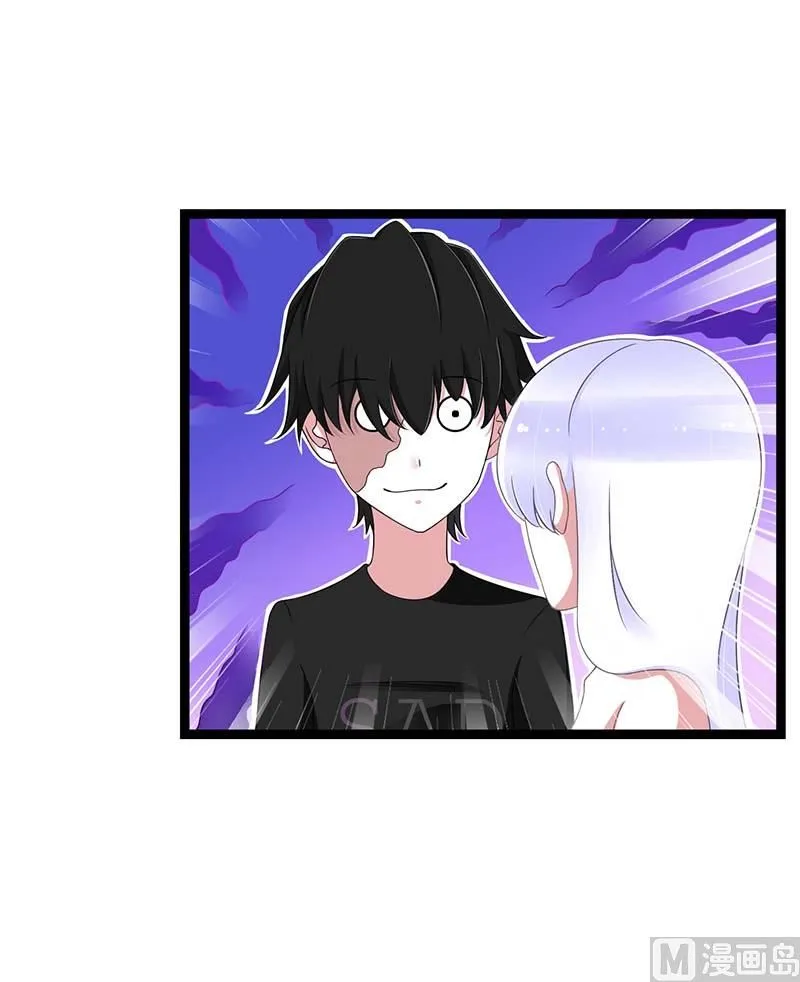 第44话 落水 第16页