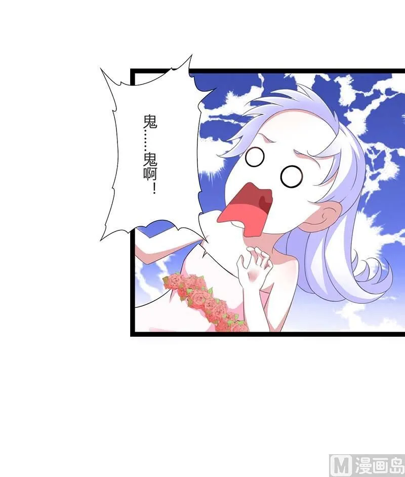 第44话 落水 第17页