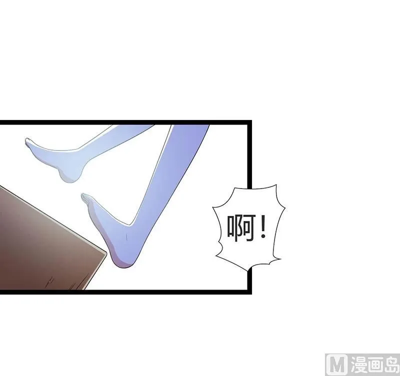 第44话 落水 第18页