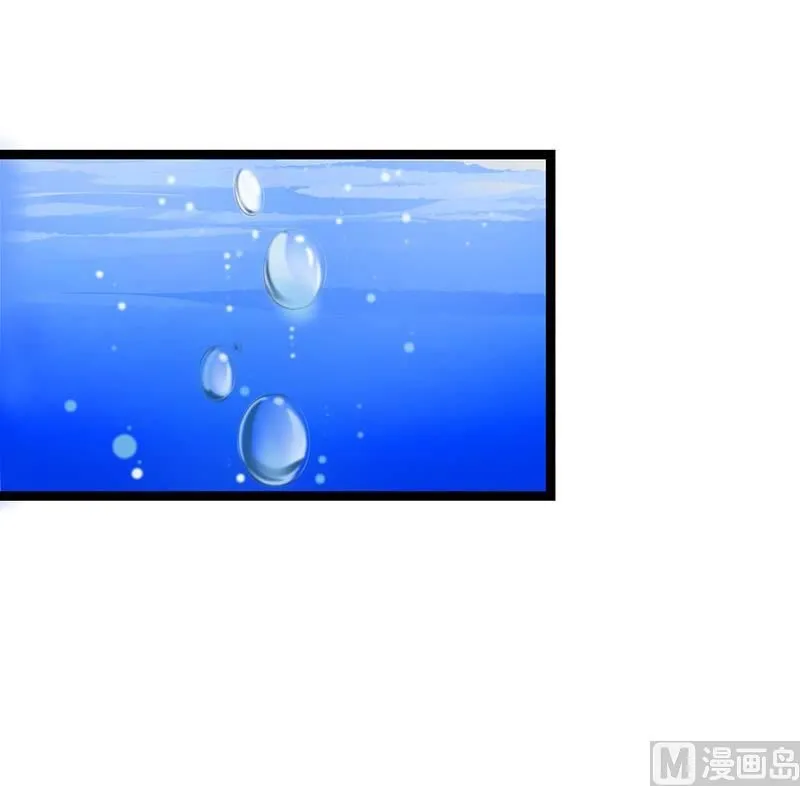 第44话 落水 第24页