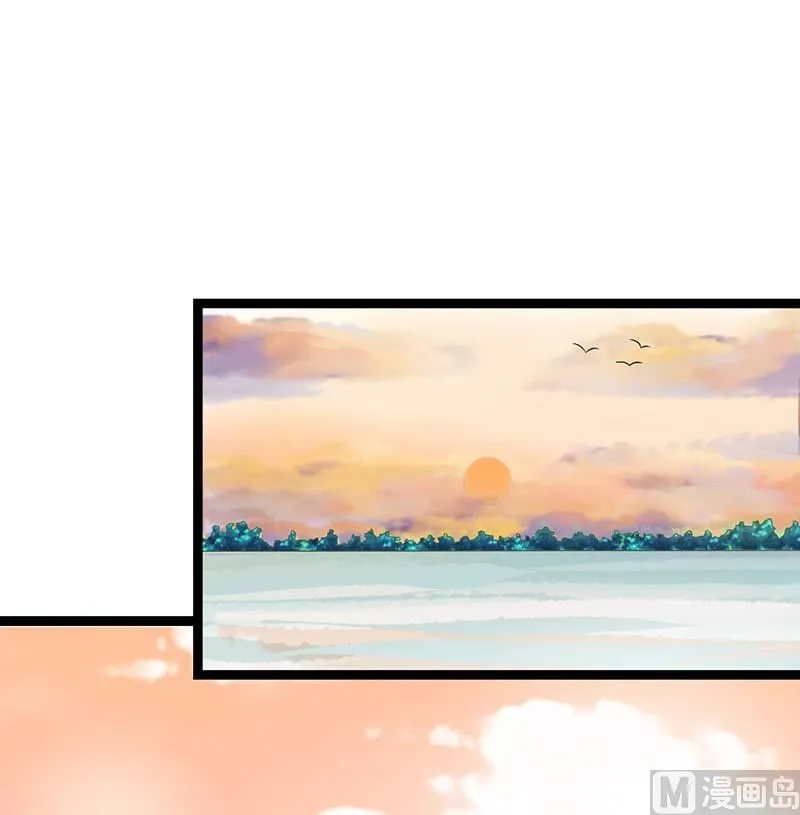 第44话 落水 第25页