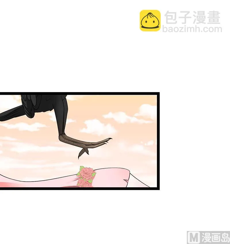 第44话 落水 第27页