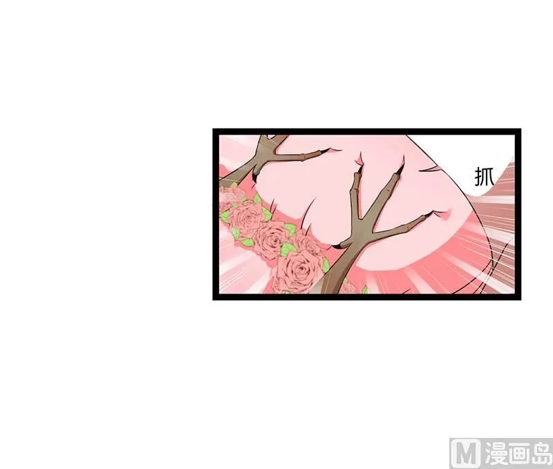 第44话 落水 第28页