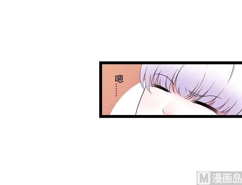 第44话 落水 第30页