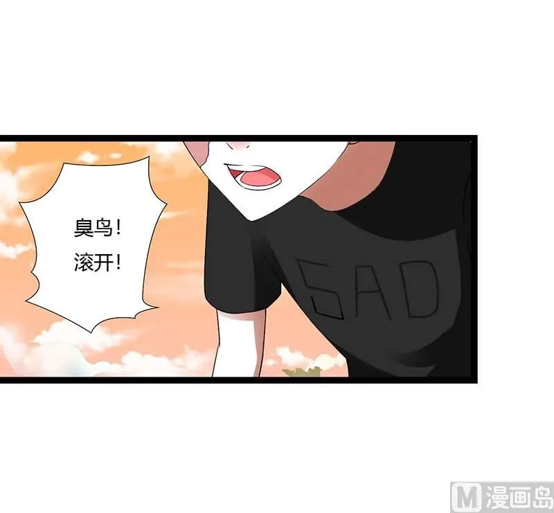 第44话 落水 第31页