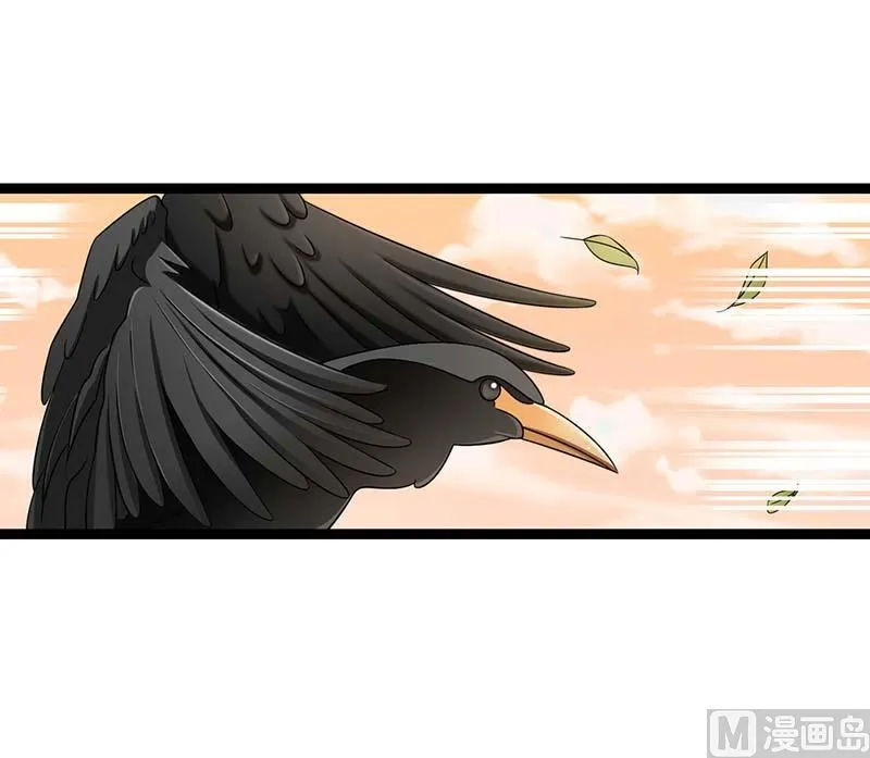 第44话 落水 第32页