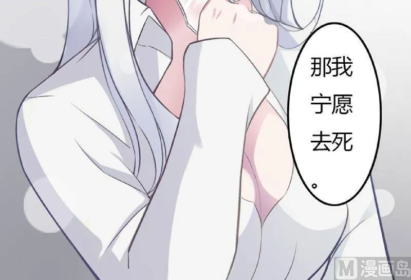 第1话 洗干净 第25页